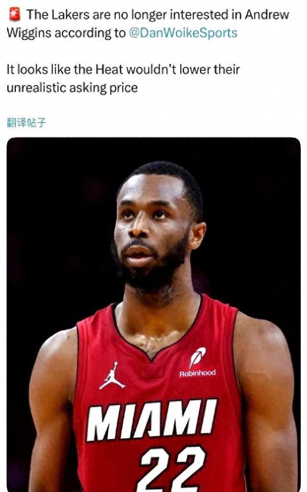 深圳知名的配资公司 湖人拒绝敲诈! 热火1换3交易谈崩, 再见了, 维金斯